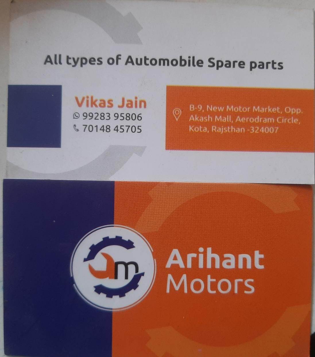 ARIHANT MOTORS