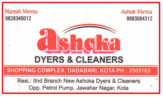 ASHOKA DYERS AND CLEANERS