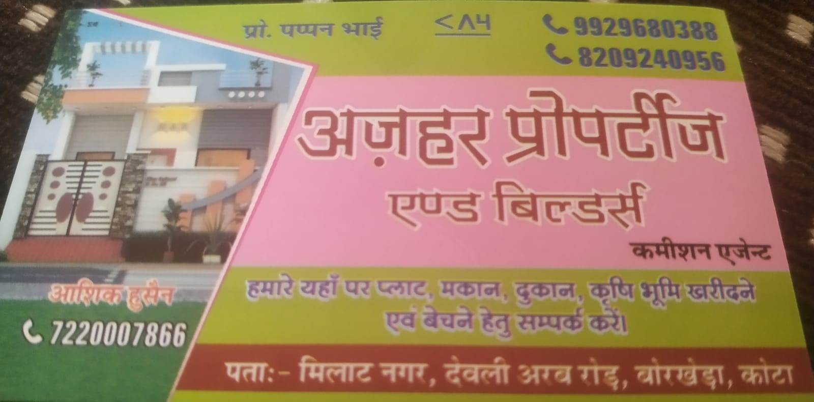 AZHAR PROPERTY AND BUILDERS