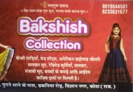 BAKSHIS COLLECTION