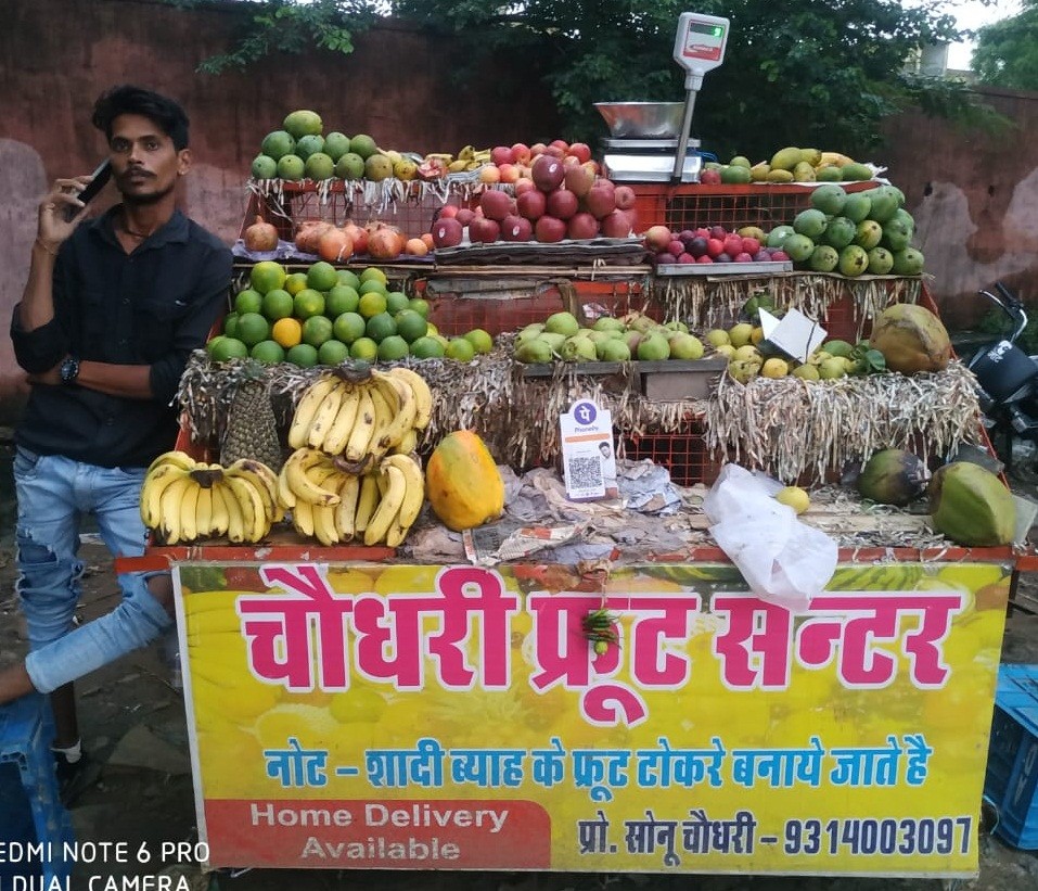 CHAUDHARY  FRUIT SHOP