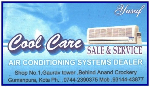 COOL CARE