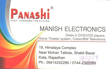 ELECTRICAL