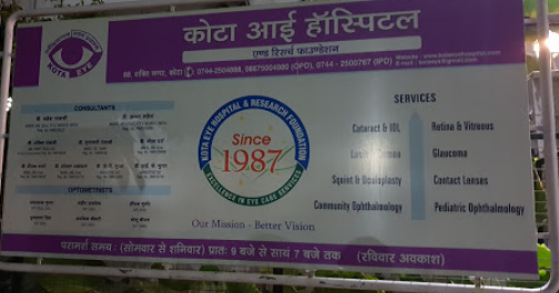 KOTA EYE HOSPITAL
