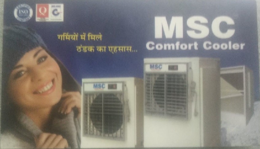 MSC COMFORT COOLER