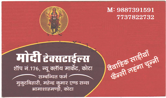 MODI TEXTILES