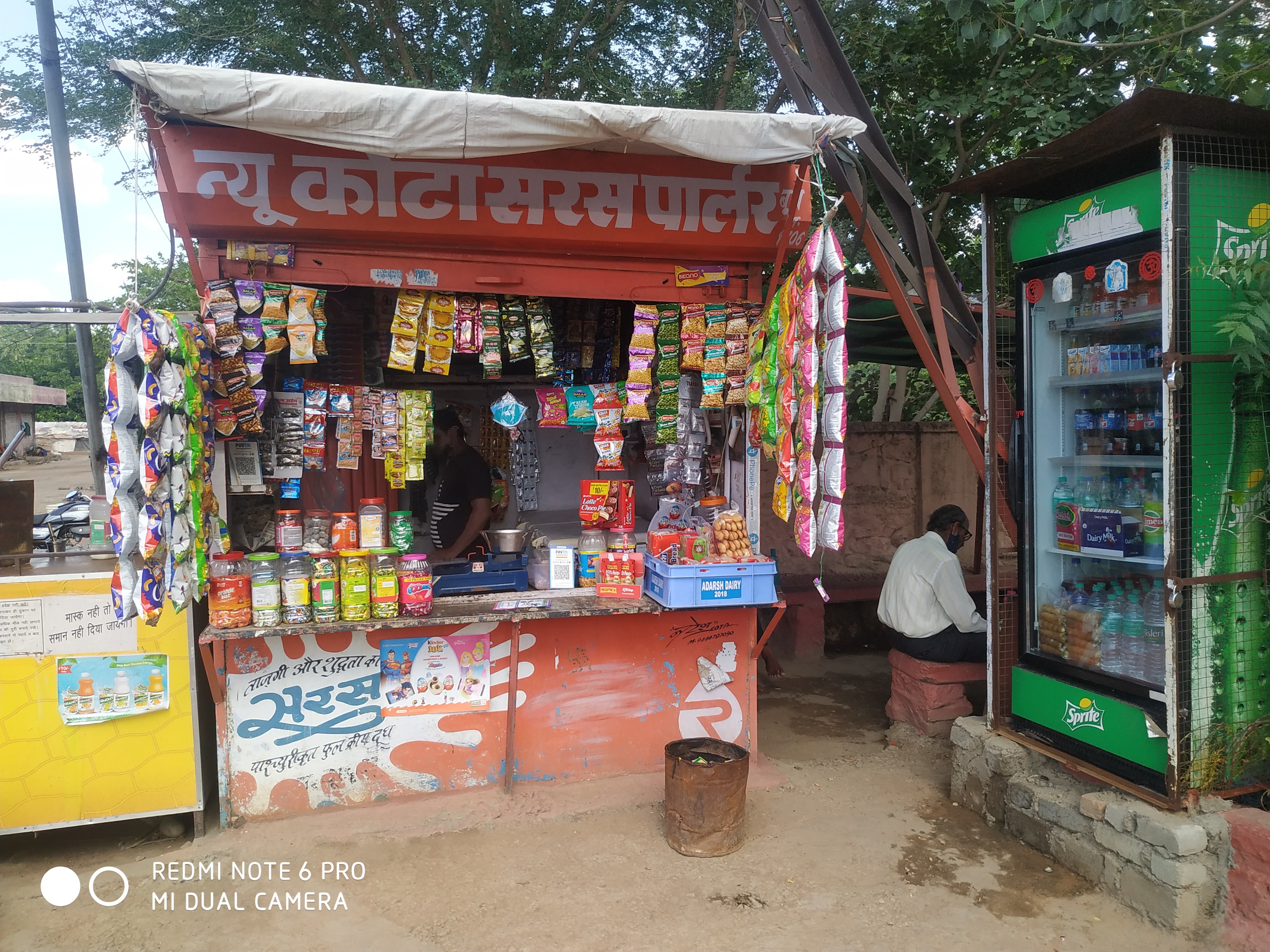 NEW KOTA SARAS PARLOUR