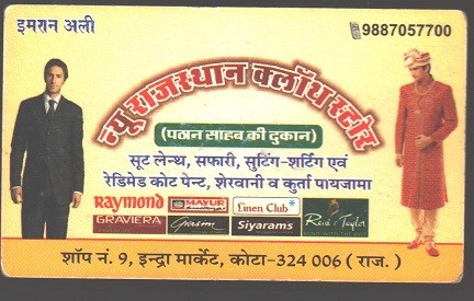 NEW RAJASTHAN CLOTH STORE