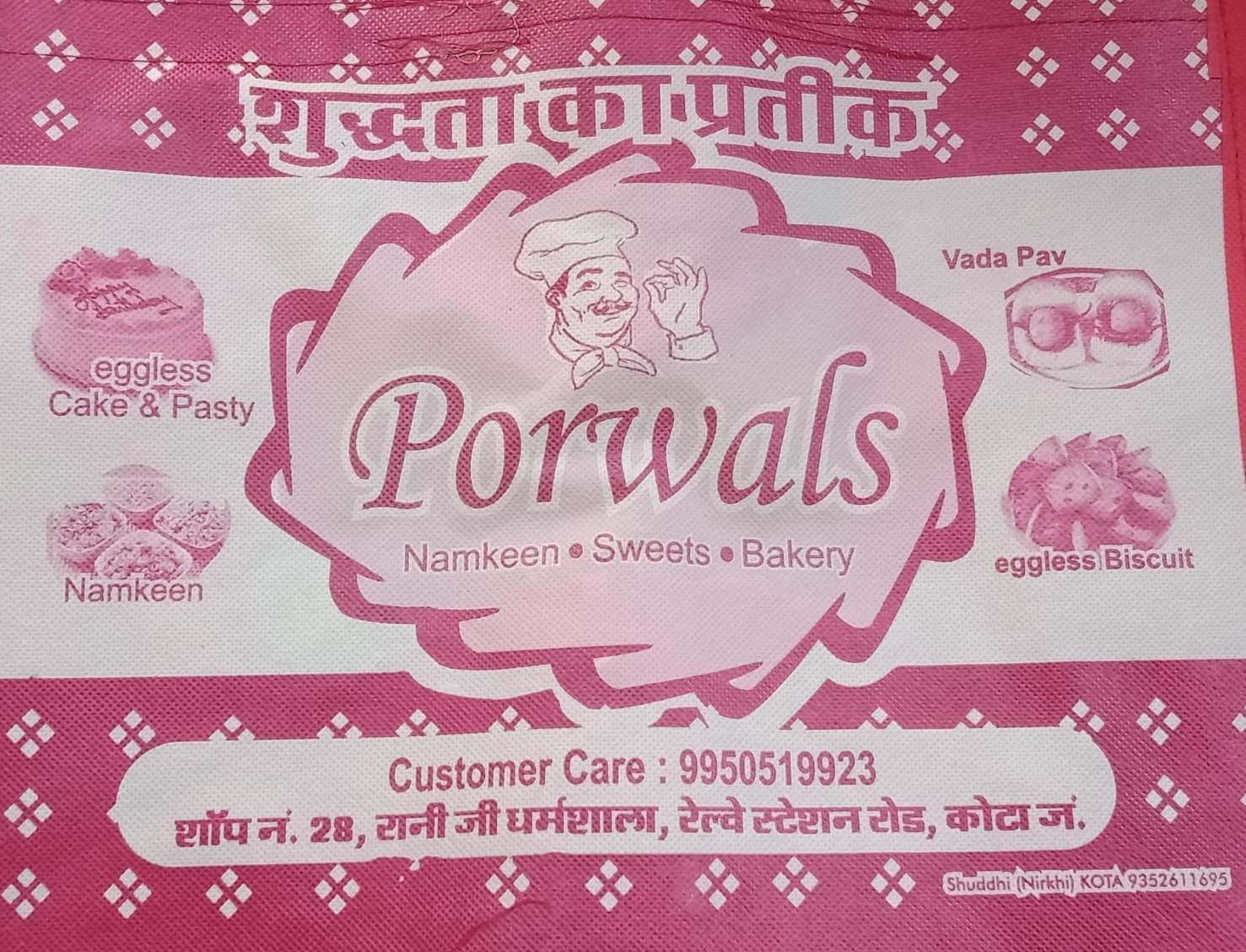 PORWAL BAKERY