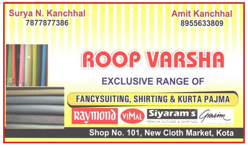 ROOP VARSHA