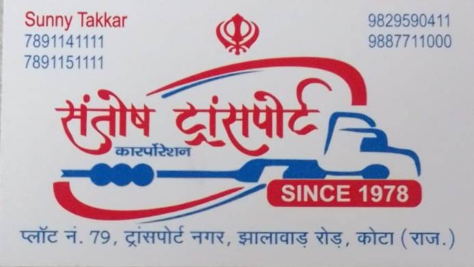 SANTOSH TRANSPORT