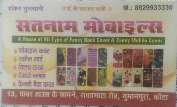 SATNAM MOBILE