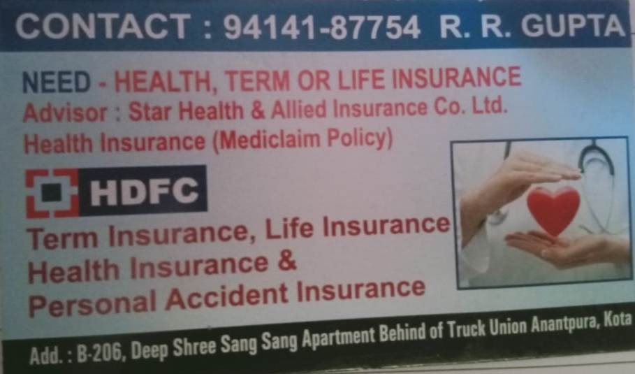 STAR HEALTH INSURANCE