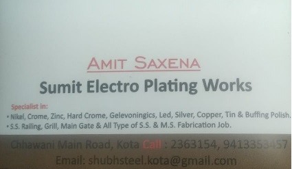 SUMIT ELECTROPLATING WORKS