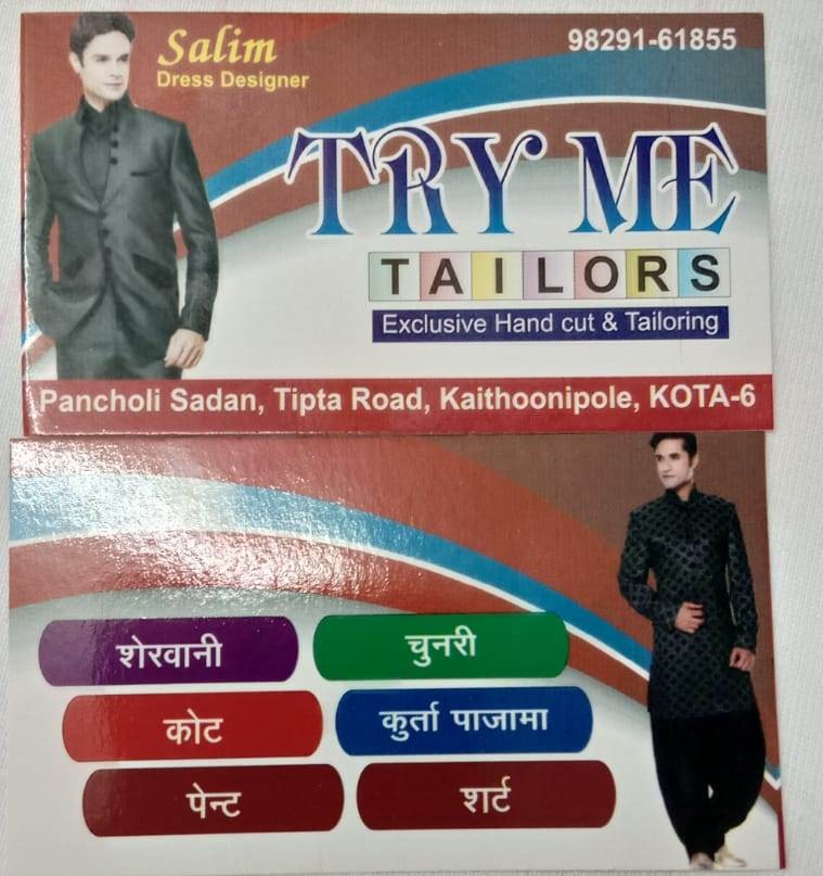 TRY ME TAILOR