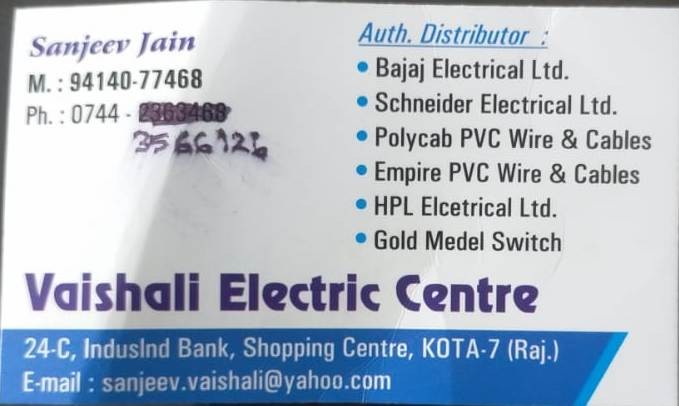 VAISHALI ELECTRIC CENTER