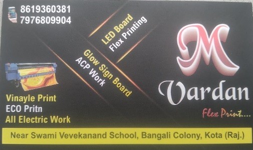 VARDAN FLEX POINT