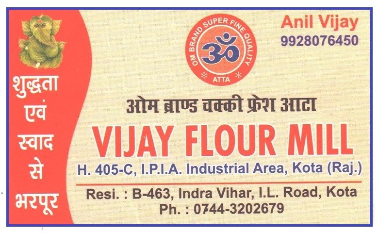 VIJAY FLOUR MILL