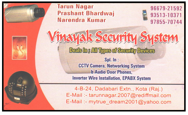 VINAYAK SECURITY SYSTEM