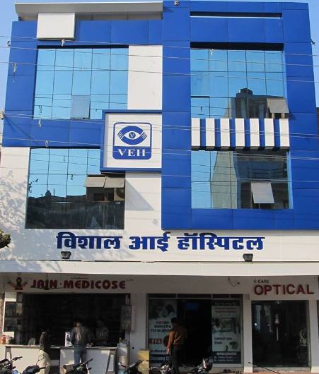 VISHAL EYE HOSPITAL