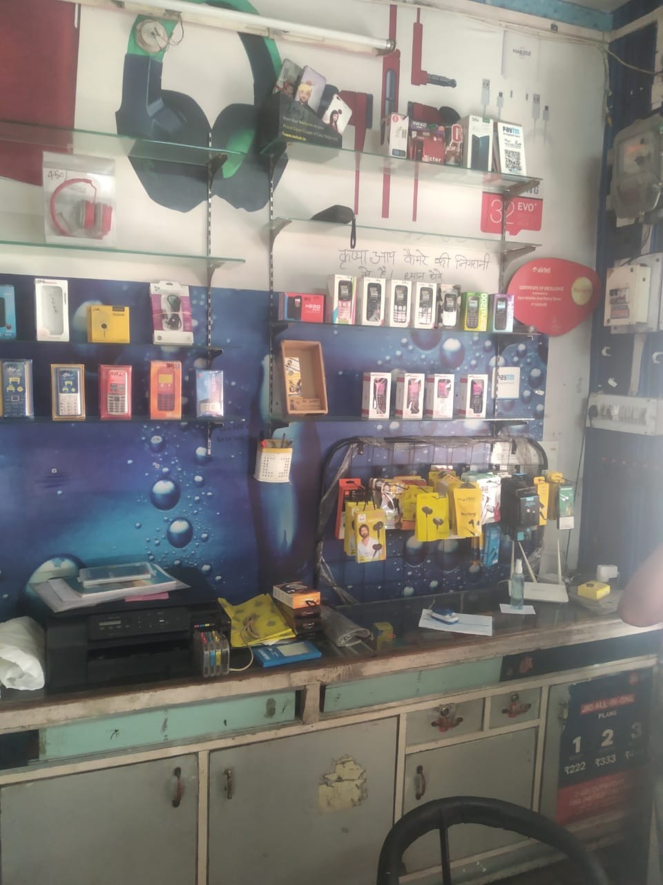 RAVI MOBILE COMMUNICATION 
