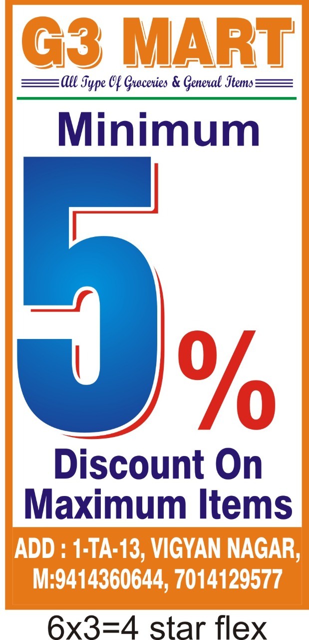 G 3 MART 