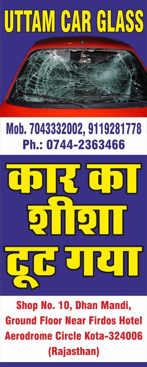UTTAM CAR GLASS 