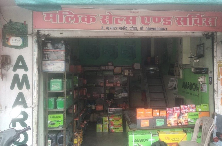 ANUJ MOTOR AND BATTERIES 