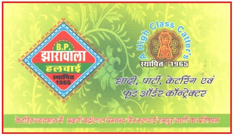 DEV SHREE  CATERES 