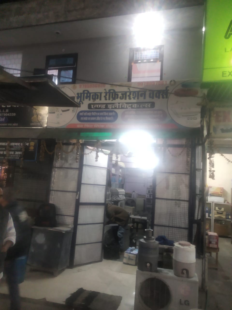 BHUMIKA REFRIGERATION WORKS 