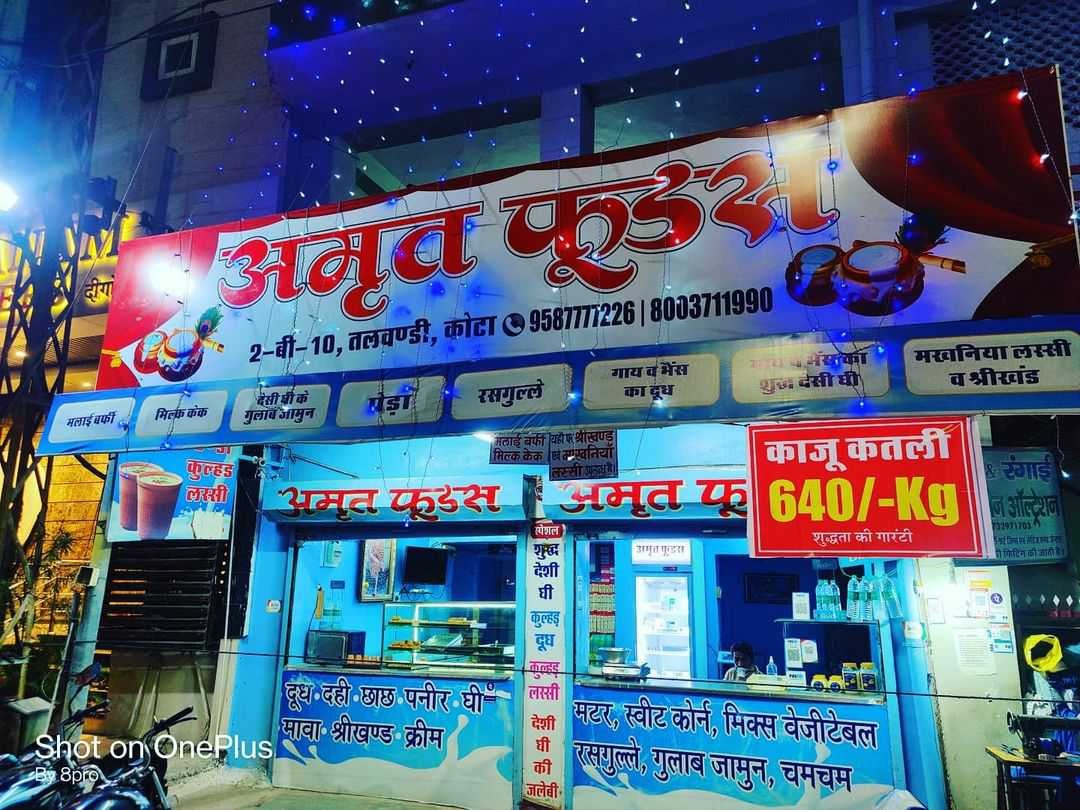 AMRIT FOODS 