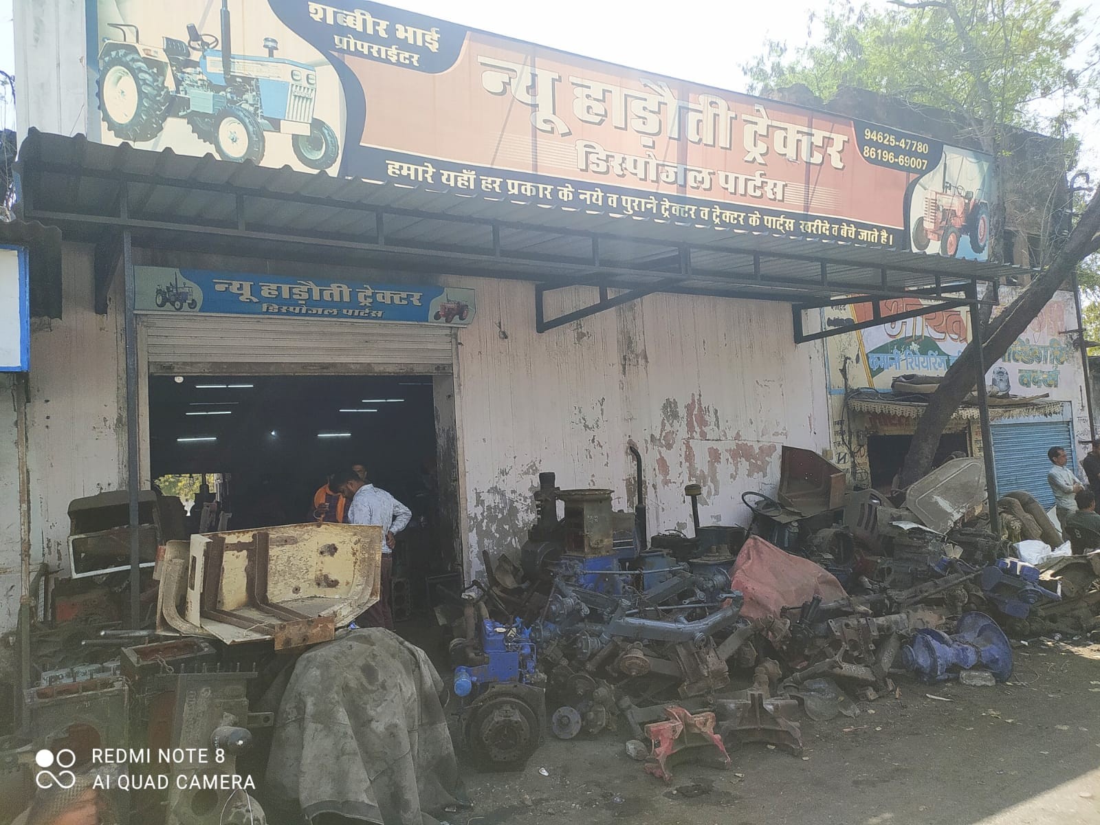HADOTI TRACTOR PARTS 