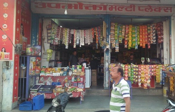 UPBHOKTA MULTIPLEX 