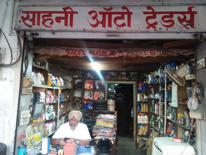 SAHNI AUTO TRADERS 