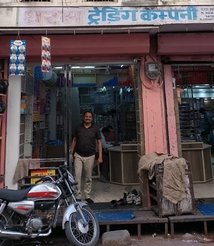 DHARAM TRADING COMPANY 