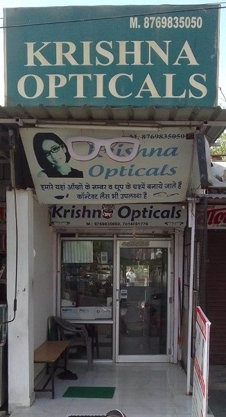 KRISHNA OPTICALS 