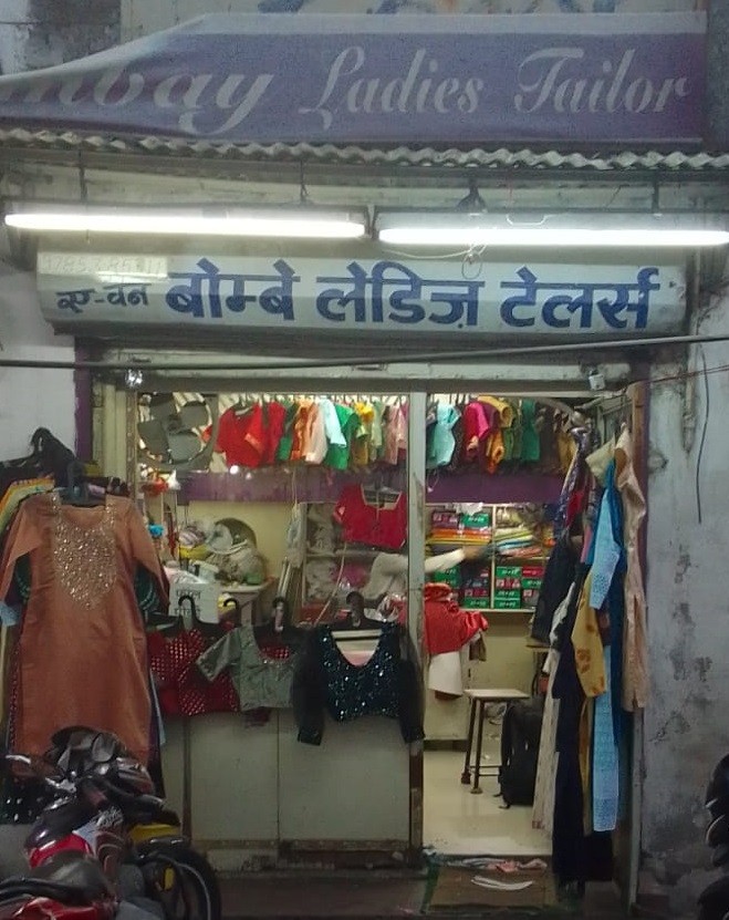 A1 BOMBAY LADIES TAILOR 