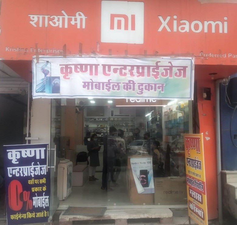 KRISHNA ENTERPRISES 